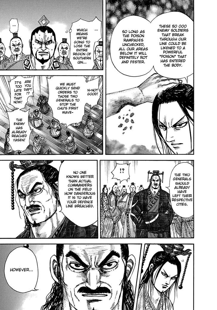 Page 11 of Chapter 262