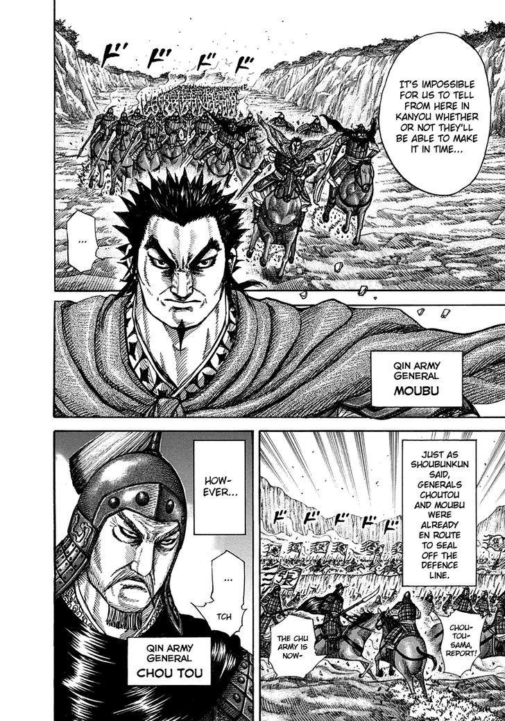 Page 12 of Chapter 262