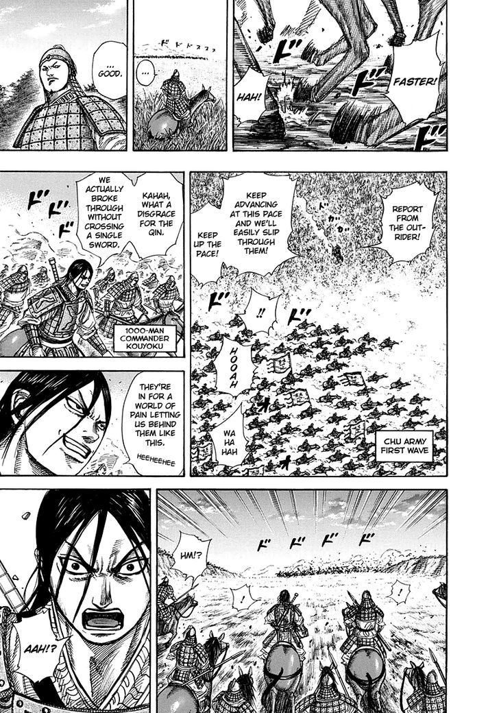 Page 13 of Chapter 262