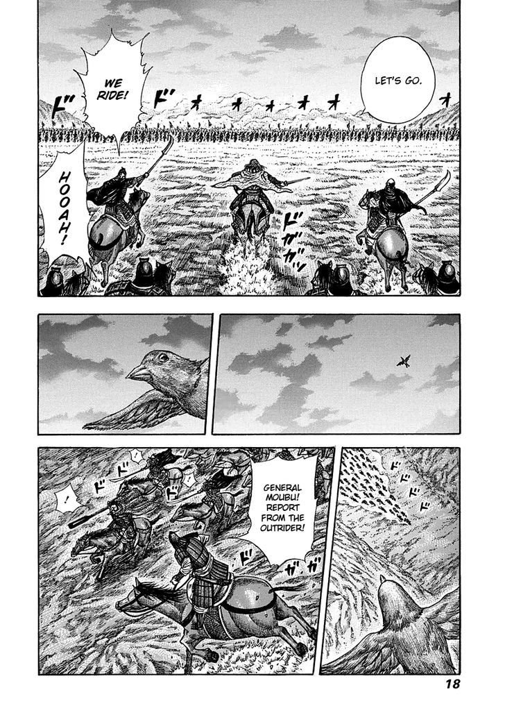 Page 15 of Chapter 262