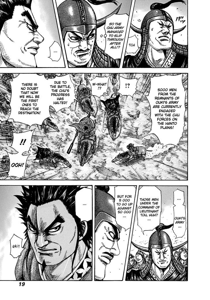 Page 16 of Chapter 262