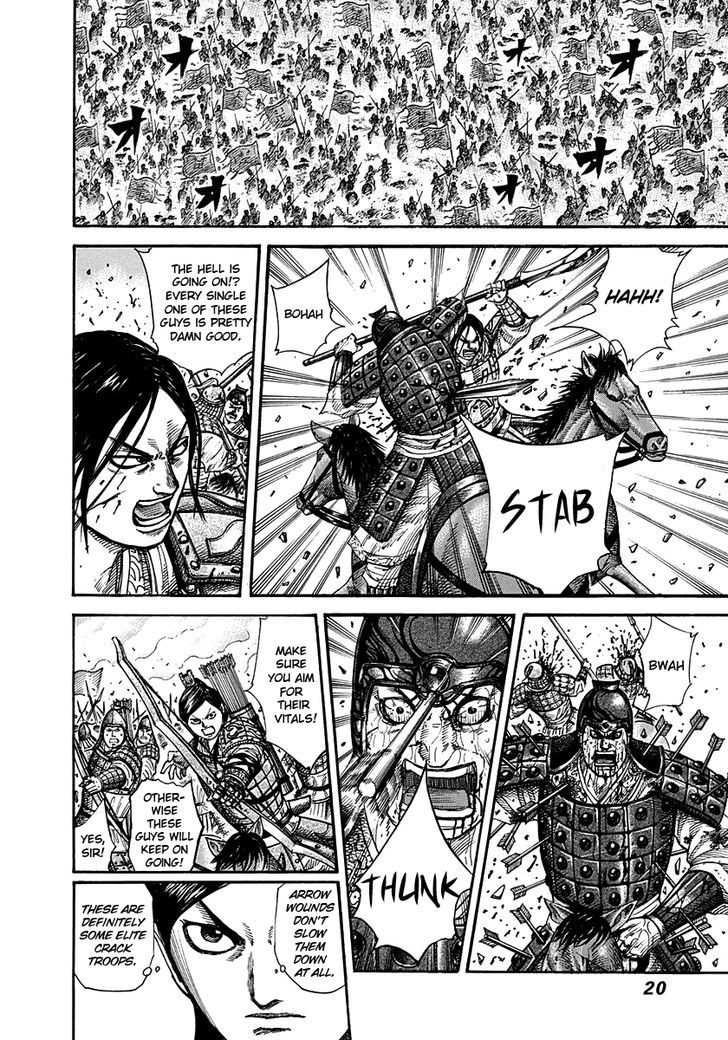 Page 17 of Chapter 262