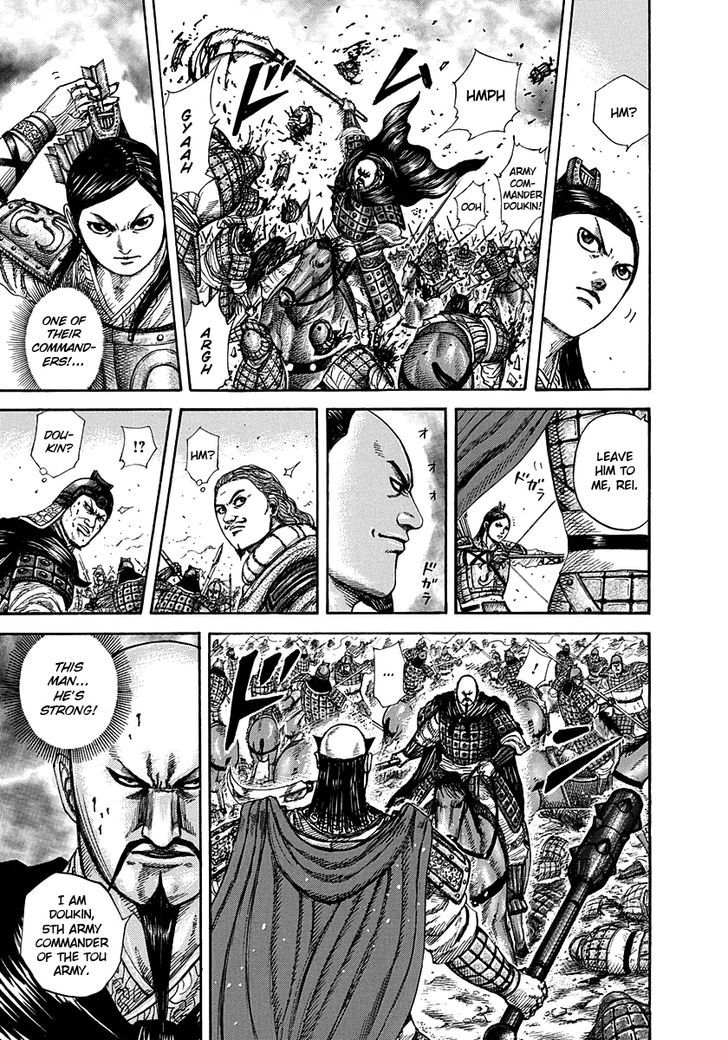 Page 18 of Chapter 262