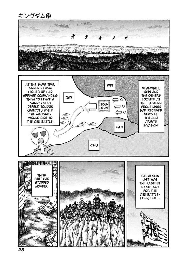 Page 20 of Chapter 262