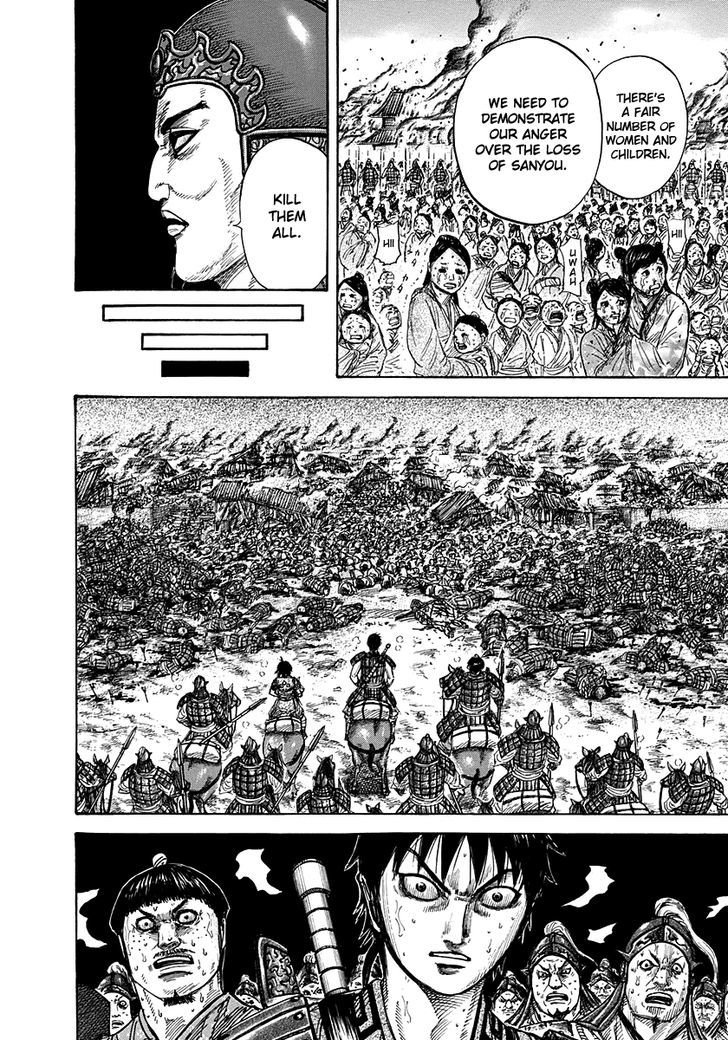 Page 4 of Chapter 263