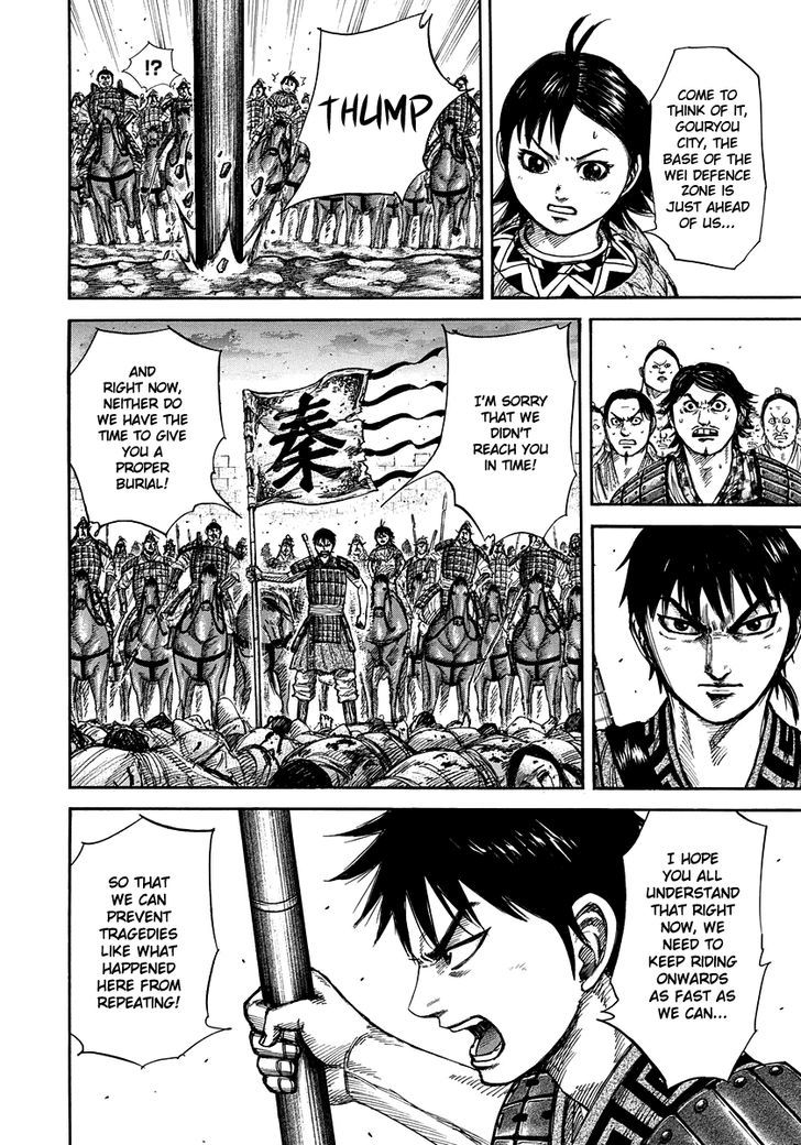 Page 6 of Chapter 263