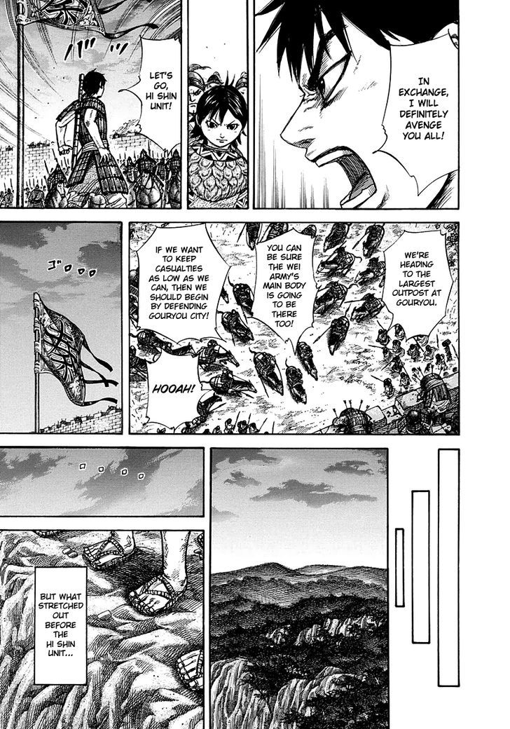 Page 7 of Chapter 263