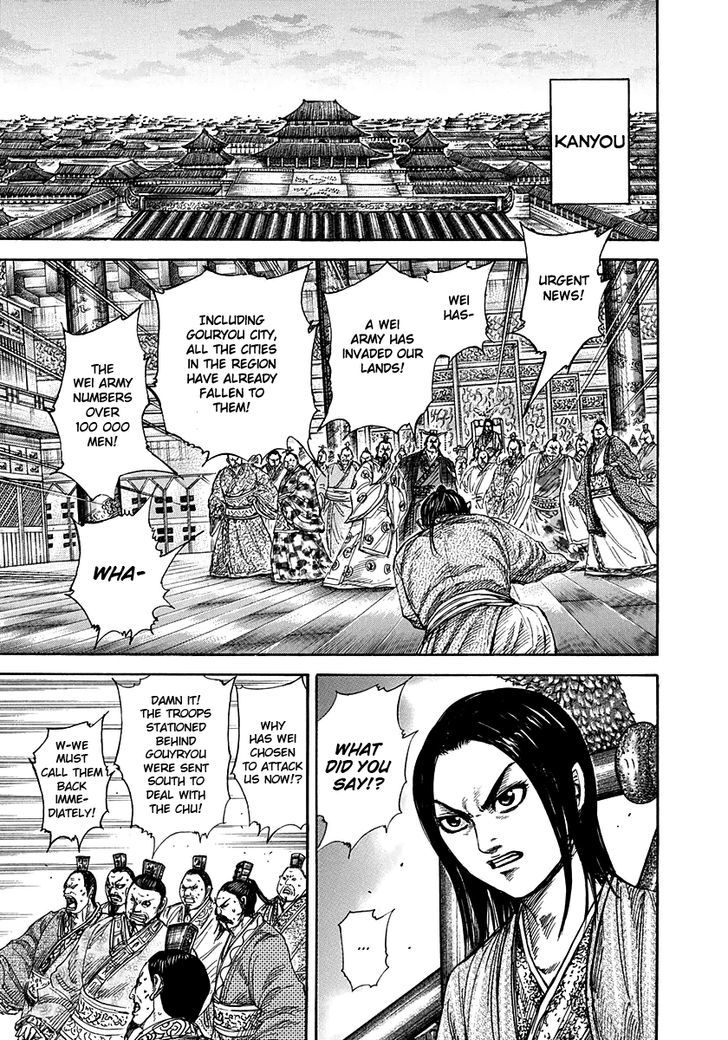 Page 10 of Chapter 263