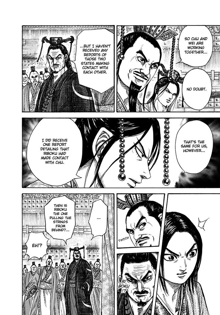 Page 11 of Chapter 263
