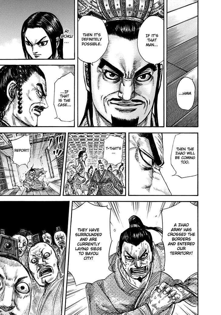 Page 12 of Chapter 263