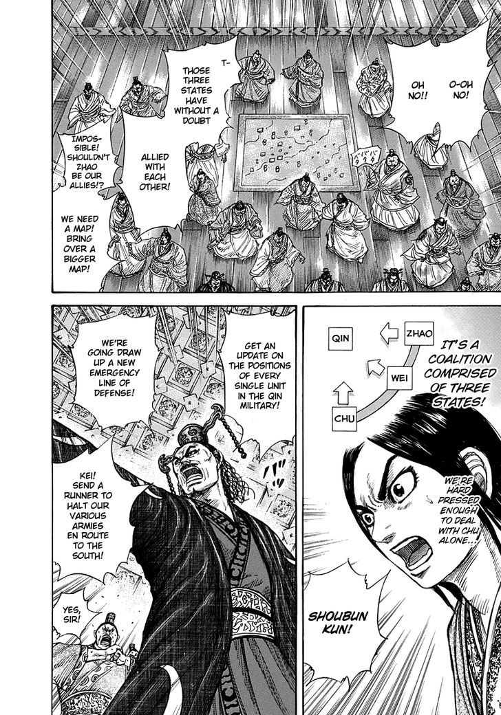 Page 13 of Chapter 263