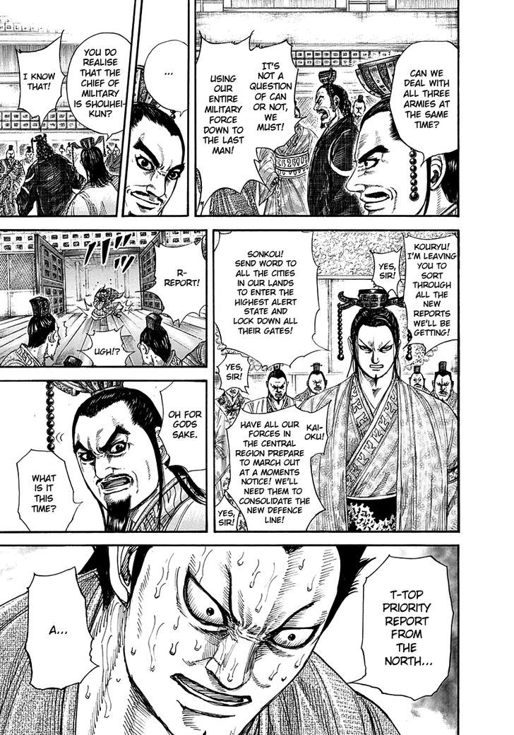 Page 14 of Chapter 263