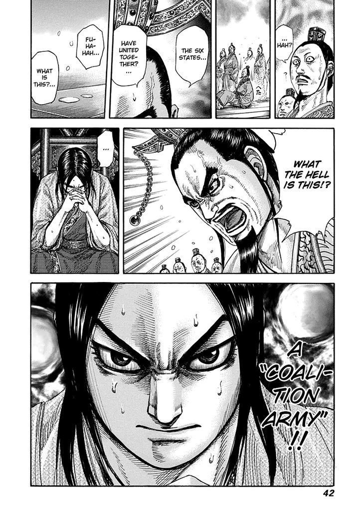 Page 17 of Chapter 263