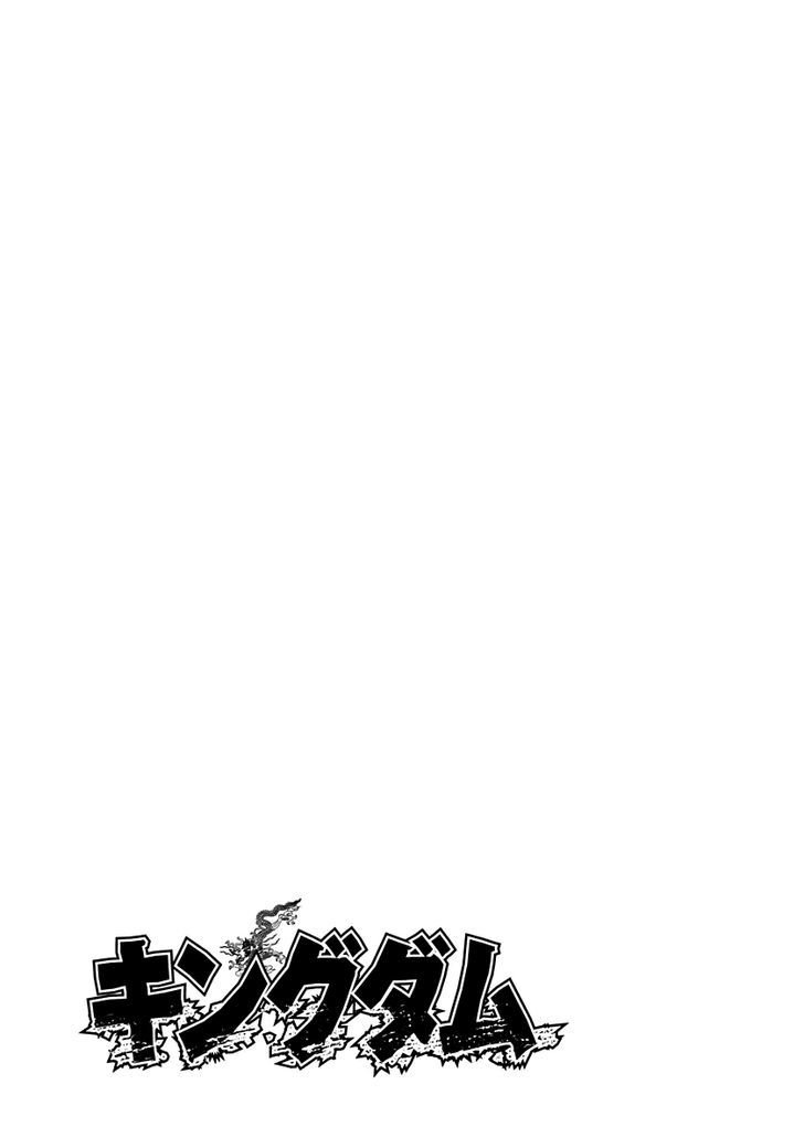 Page 18 of Chapter 263