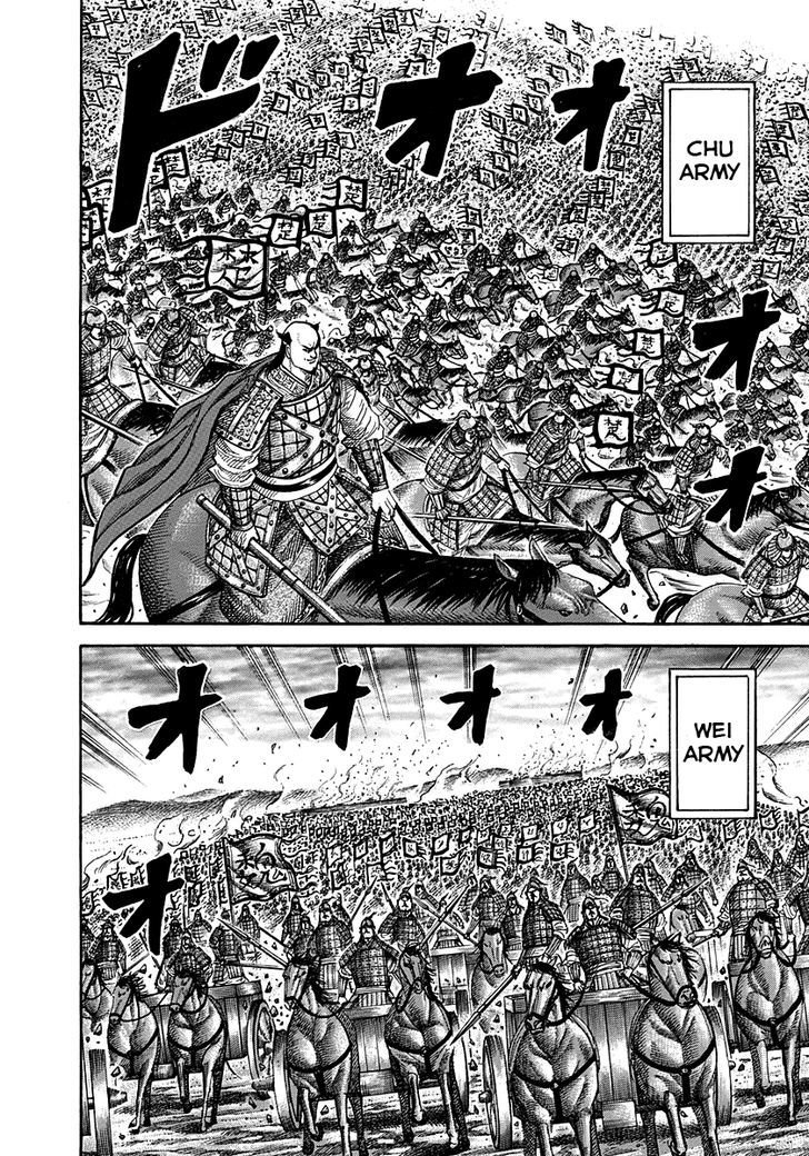 Page 4 of Chapter 264