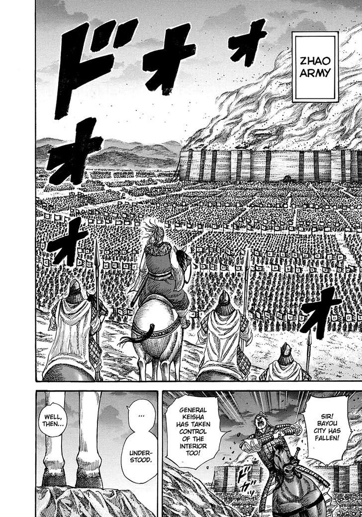Page 6 of Chapter 264