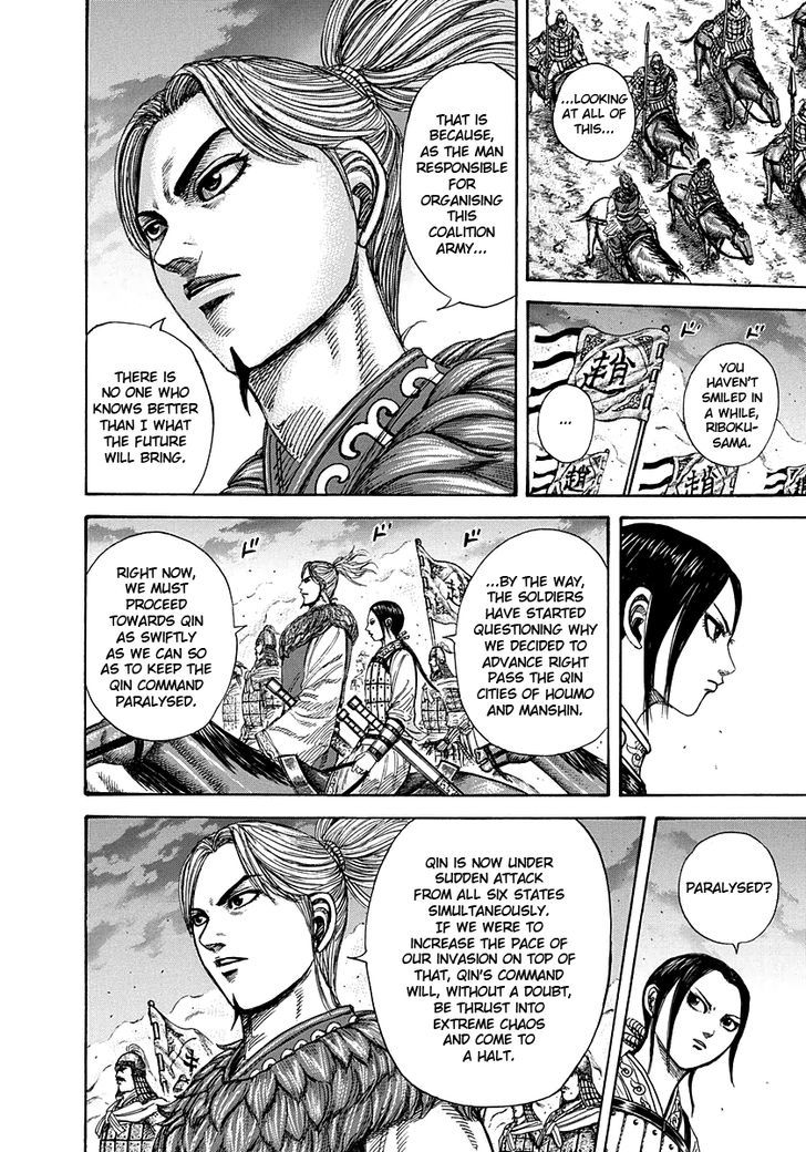 Page 12 of Chapter 264