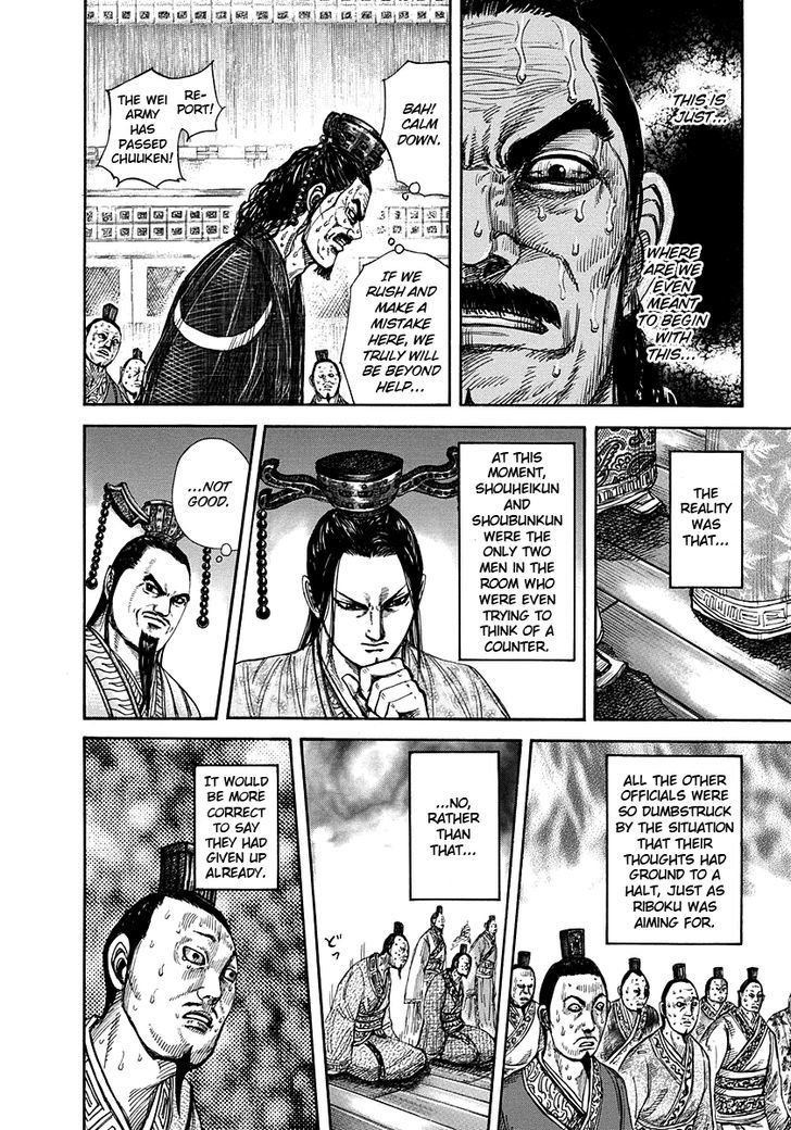 Page 14 of Chapter 264