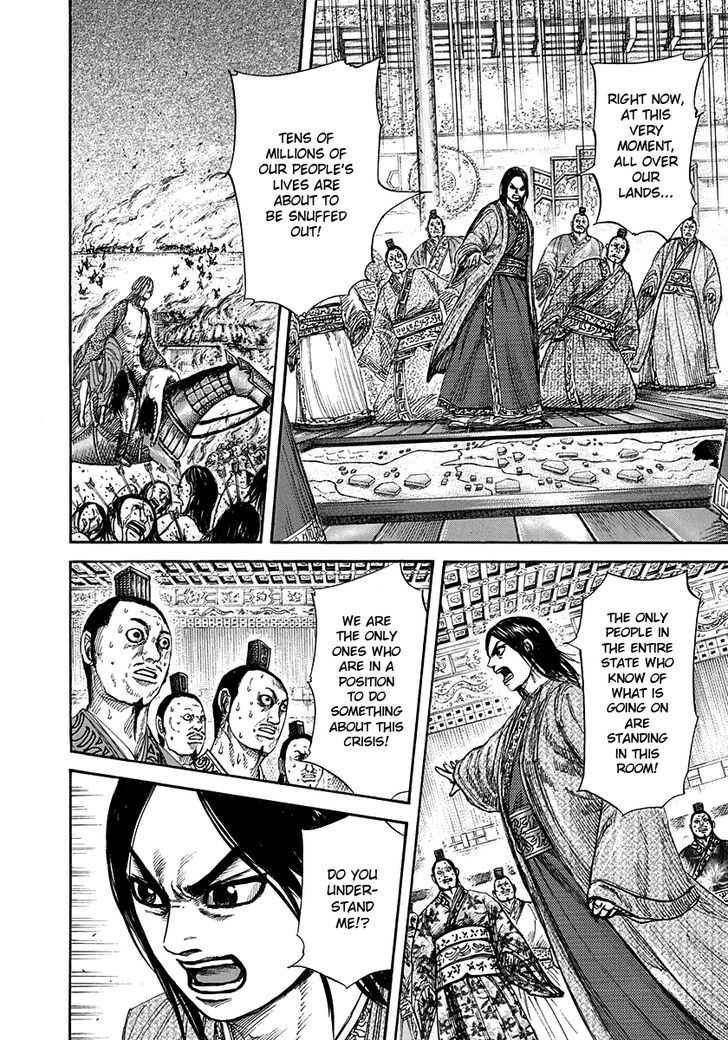 Page 16 of Chapter 264