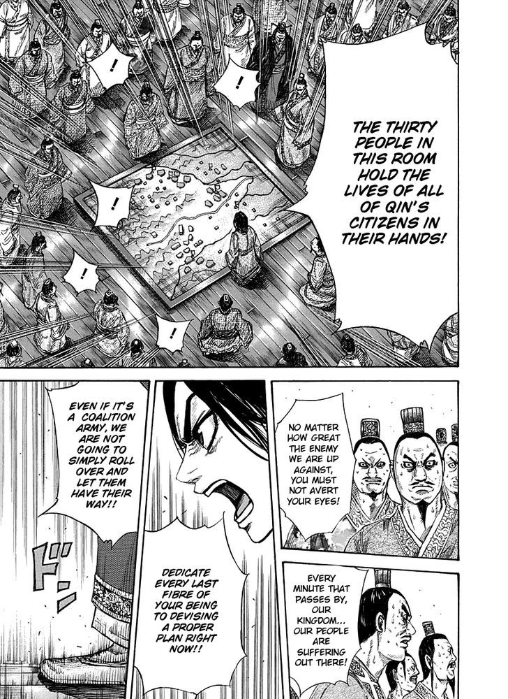 Page 17 of Chapter 264