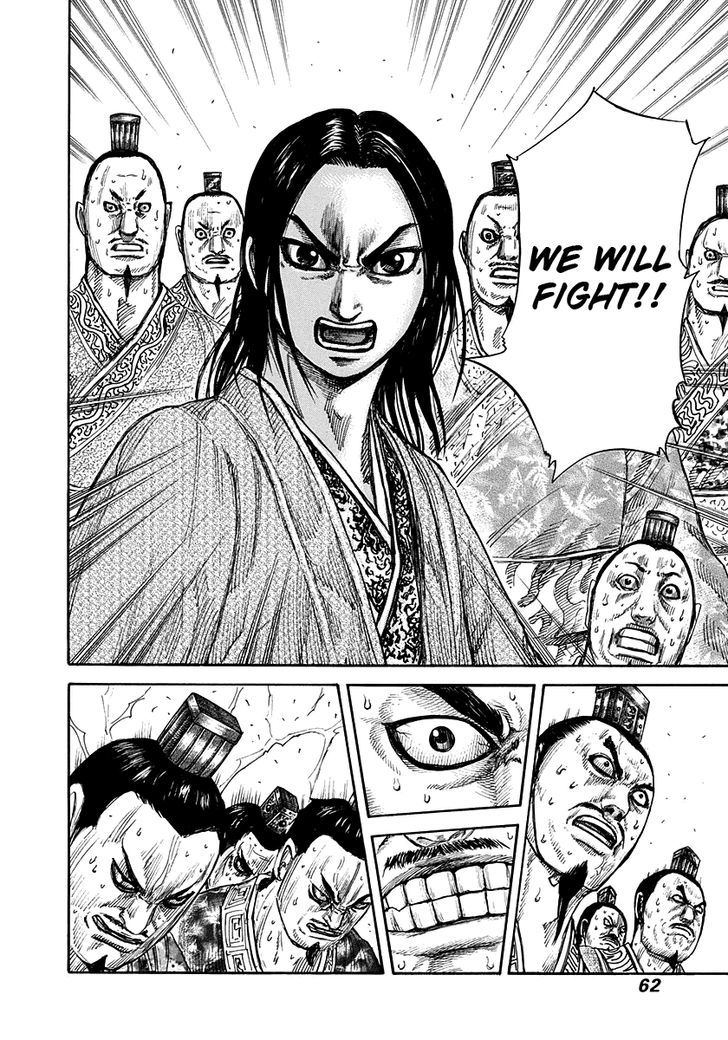 Page 18 of Chapter 264