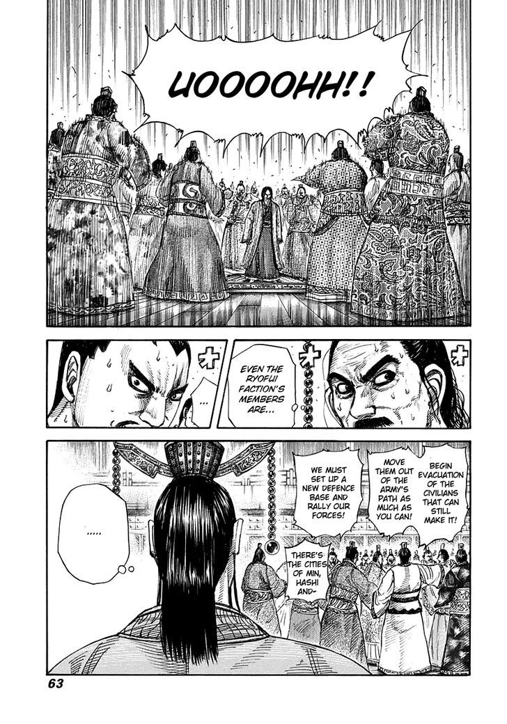 Page 19 of Chapter 264