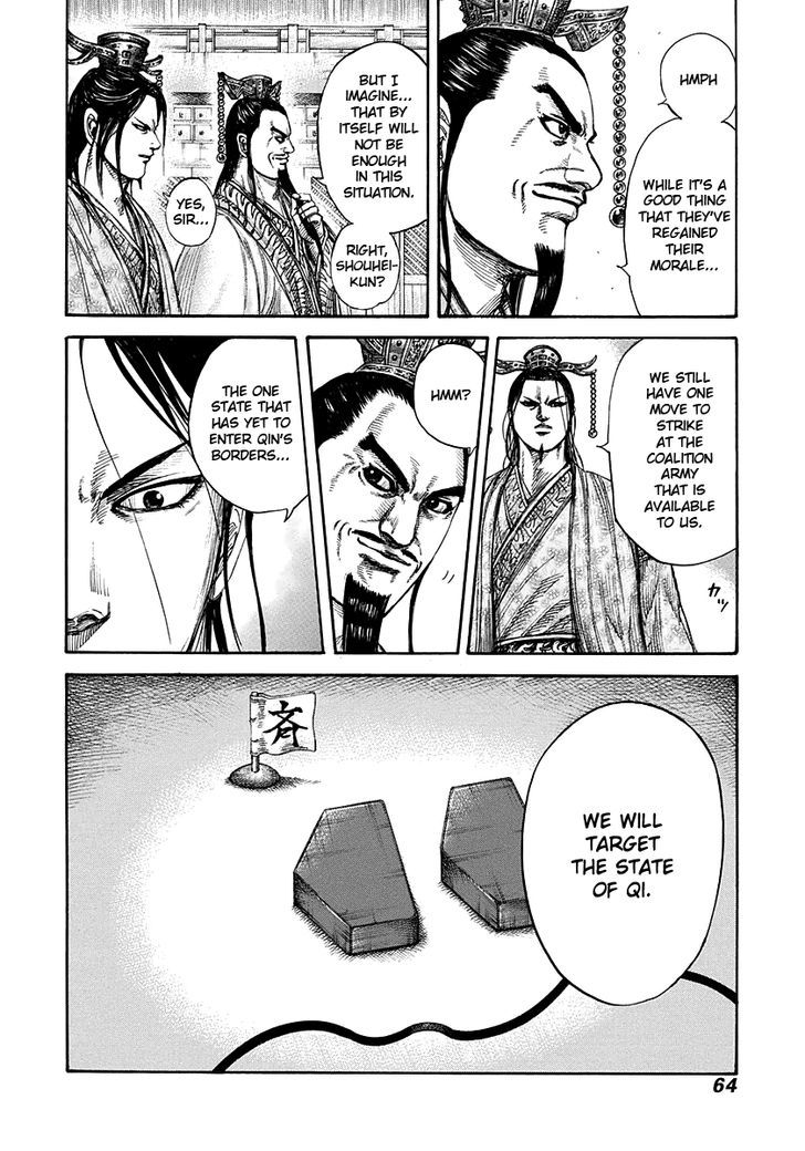 Page 20 of Chapter 264