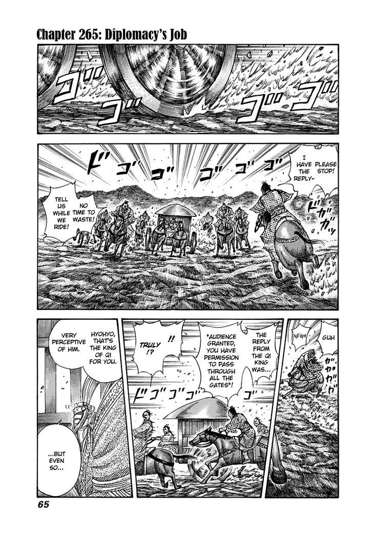 Page 1 of Chapter 265