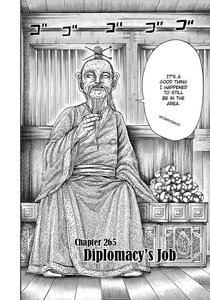 Page 2 of Chapter 265