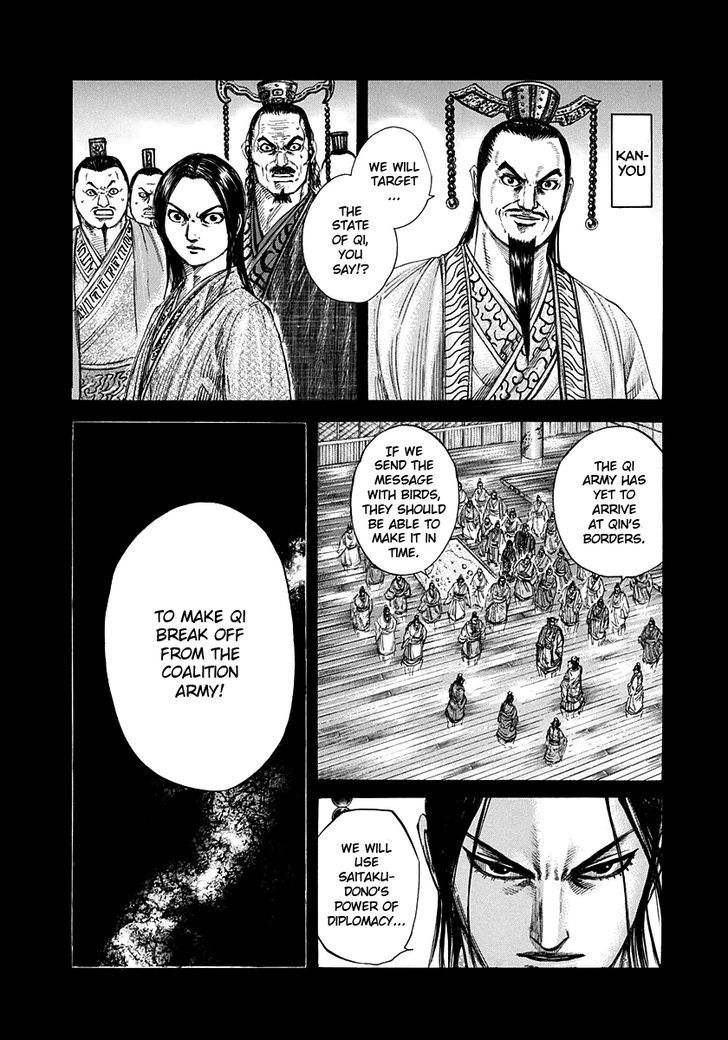 Page 3 of Chapter 265