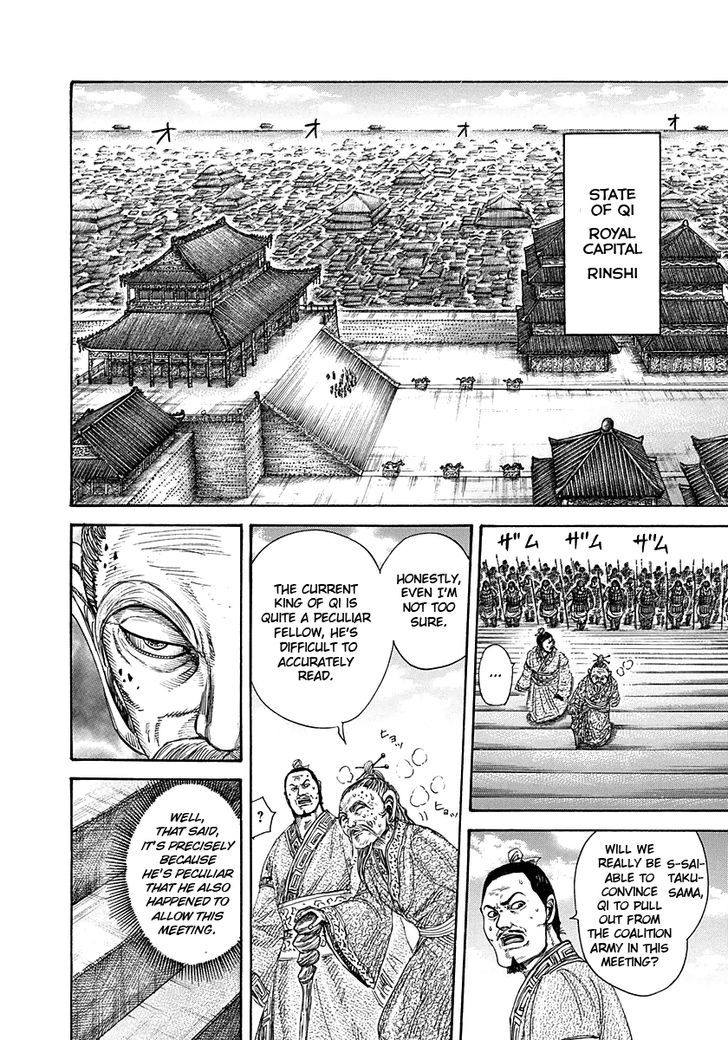 Page 4 of Chapter 265