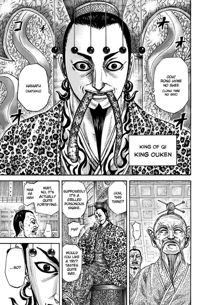 Page 5 of Chapter 265