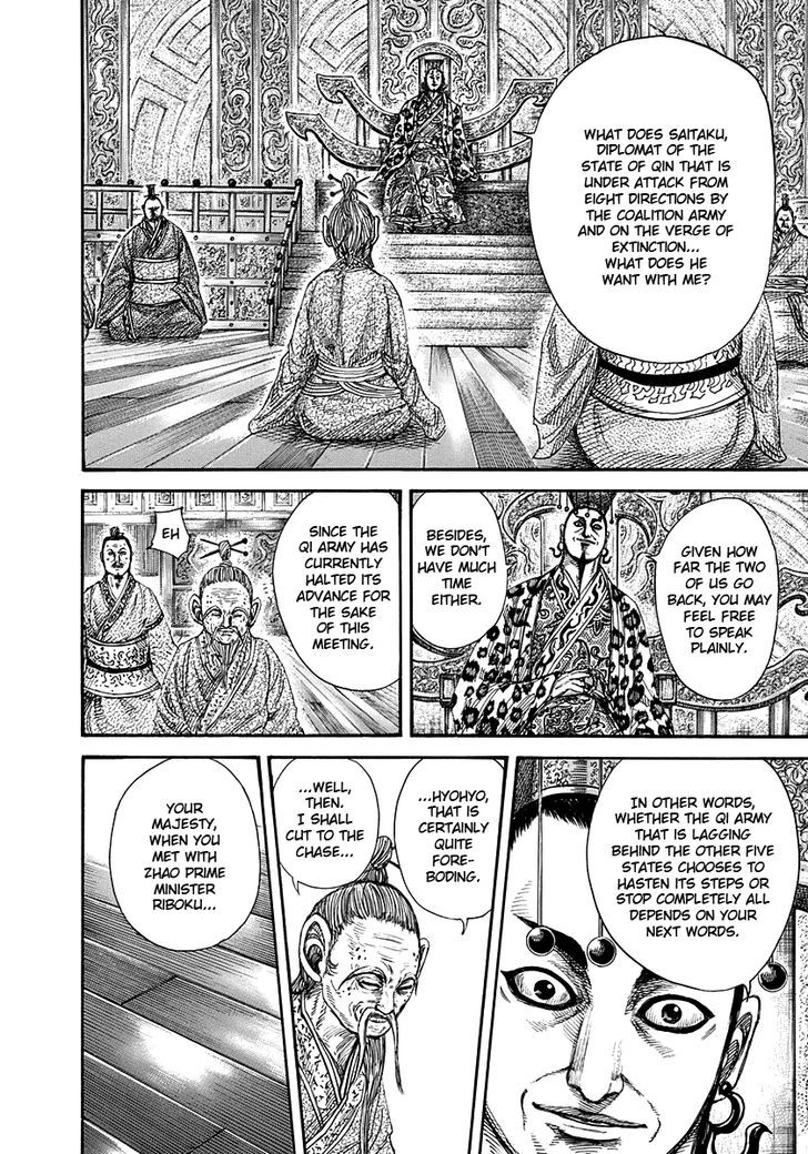 Page 6 of Chapter 265