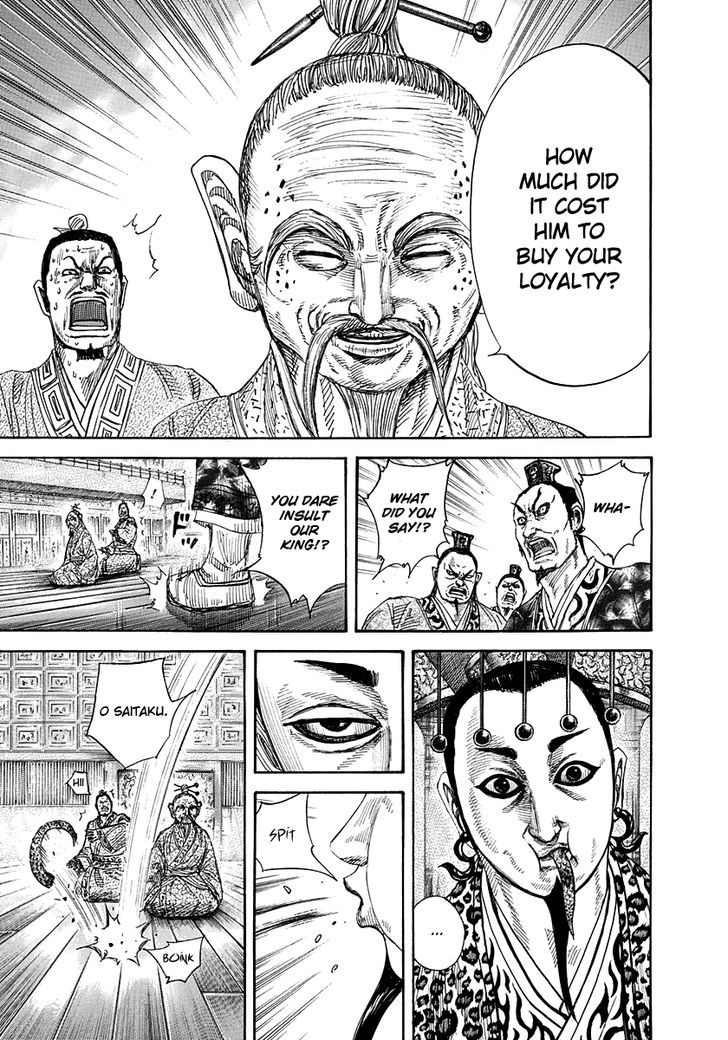 Page 7 of Chapter 265