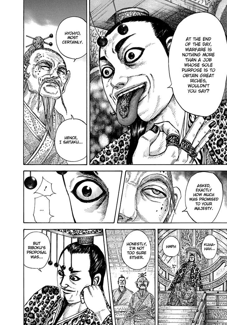 Page 8 of Chapter 265