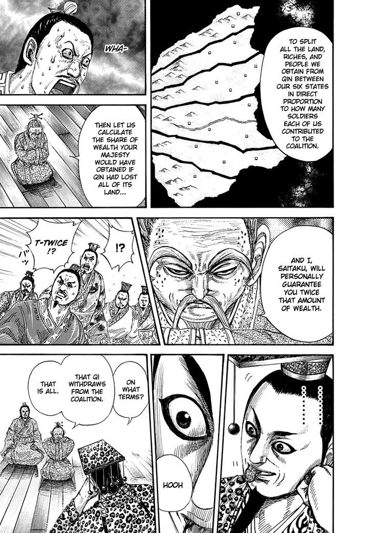 Page 9 of Chapter 265