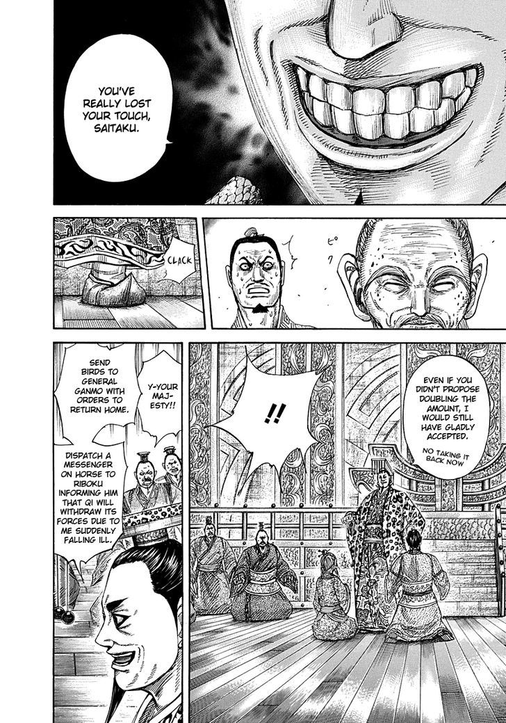 Page 10 of Chapter 265