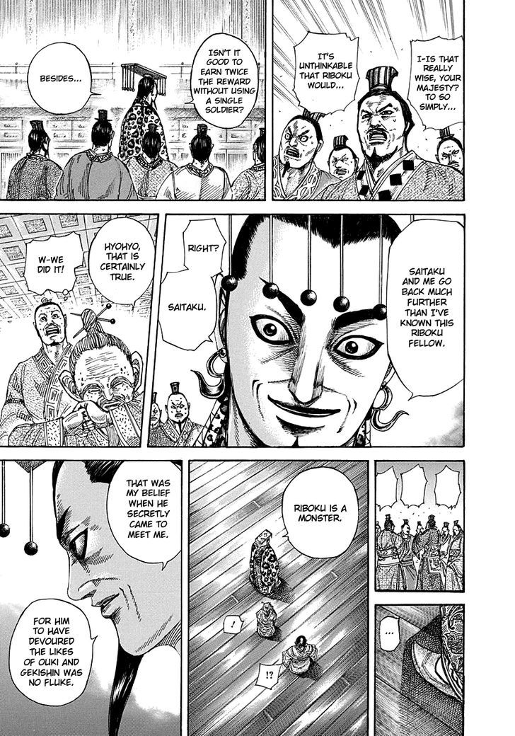 Page 11 of Chapter 265