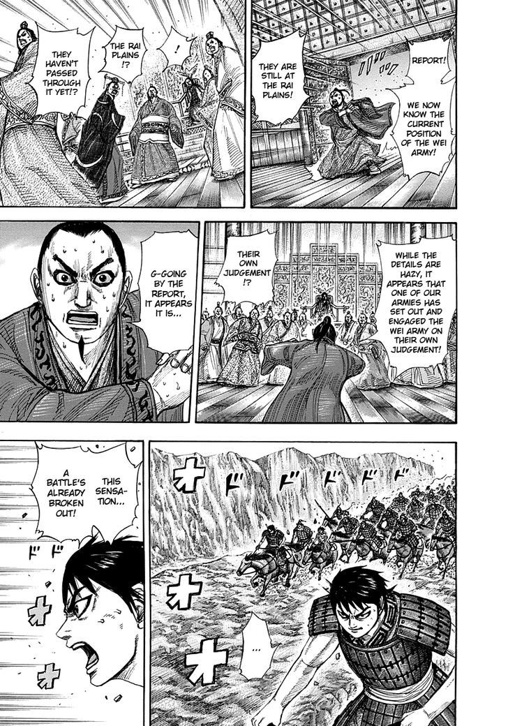 Page 15 of Chapter 265