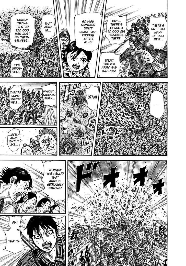 Page 17 of Chapter 265