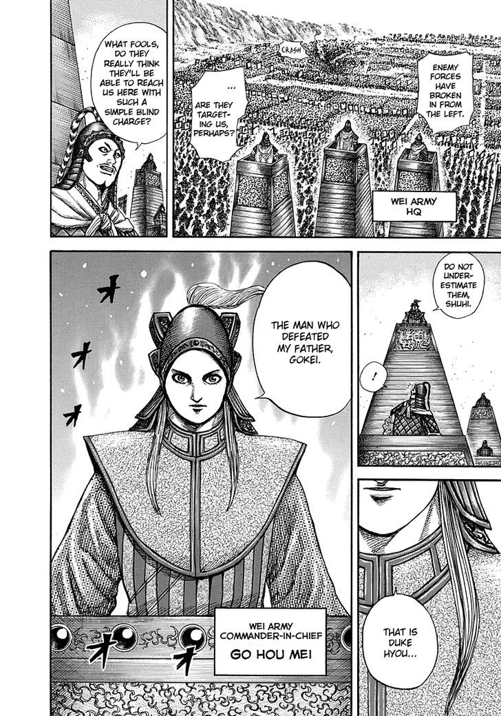 Page 3 of Chapter 266