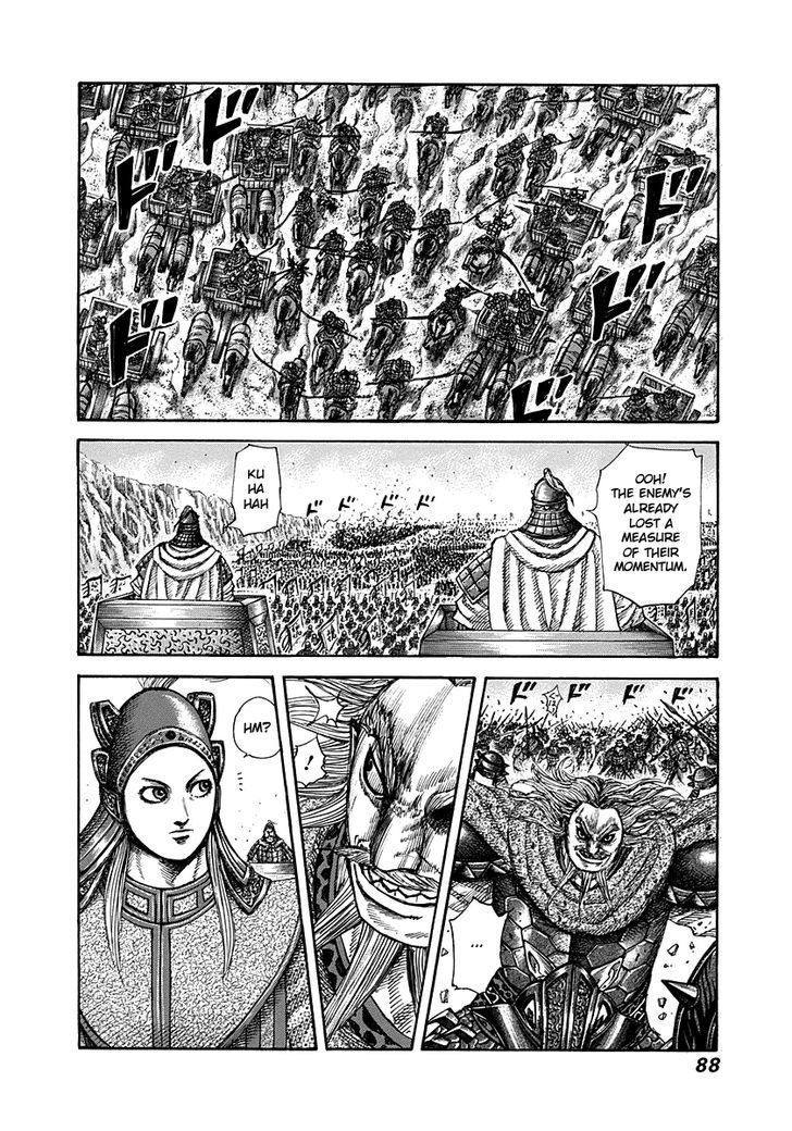 Page 5 of Chapter 266