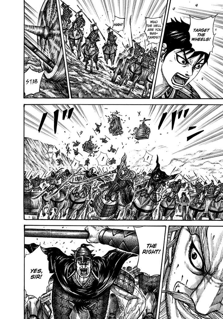 Page 7 of Chapter 266