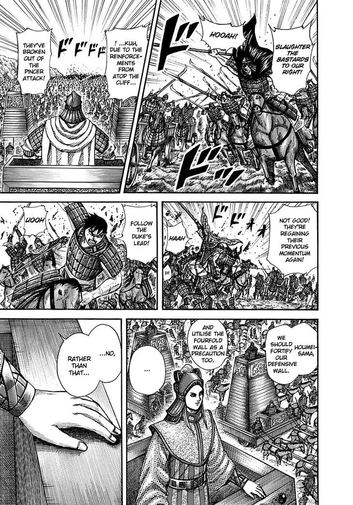 Page 8 of Chapter 266