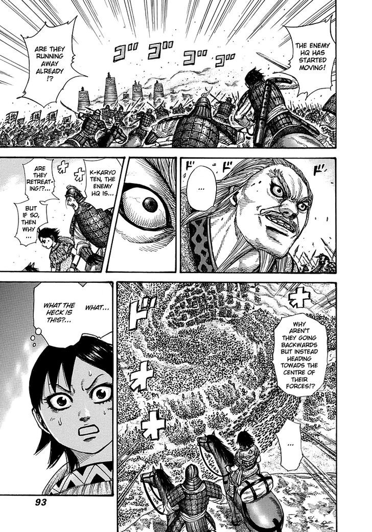 Page 10 of Chapter 266