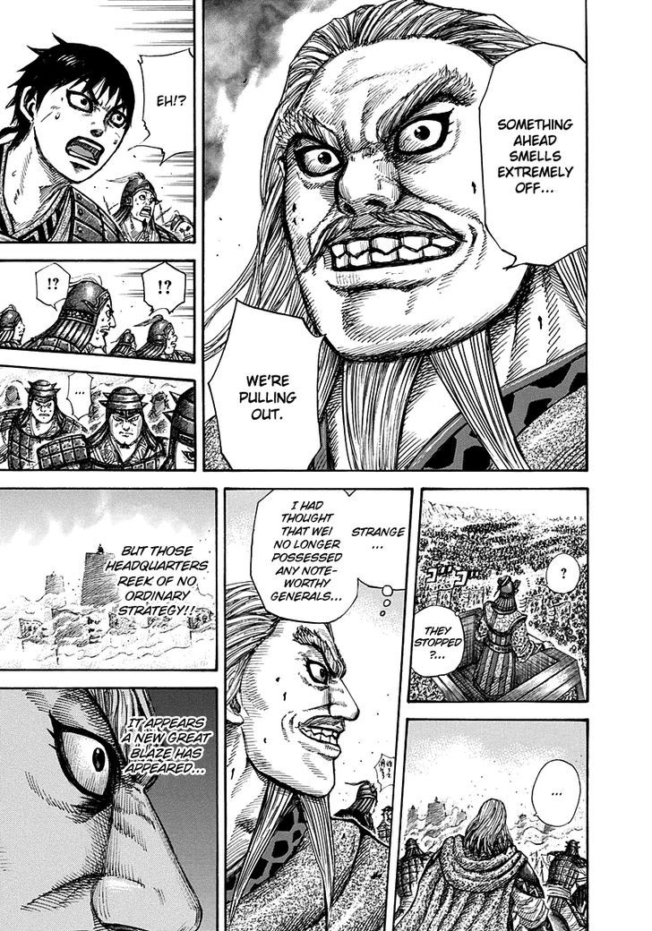 Page 12 of Chapter 266