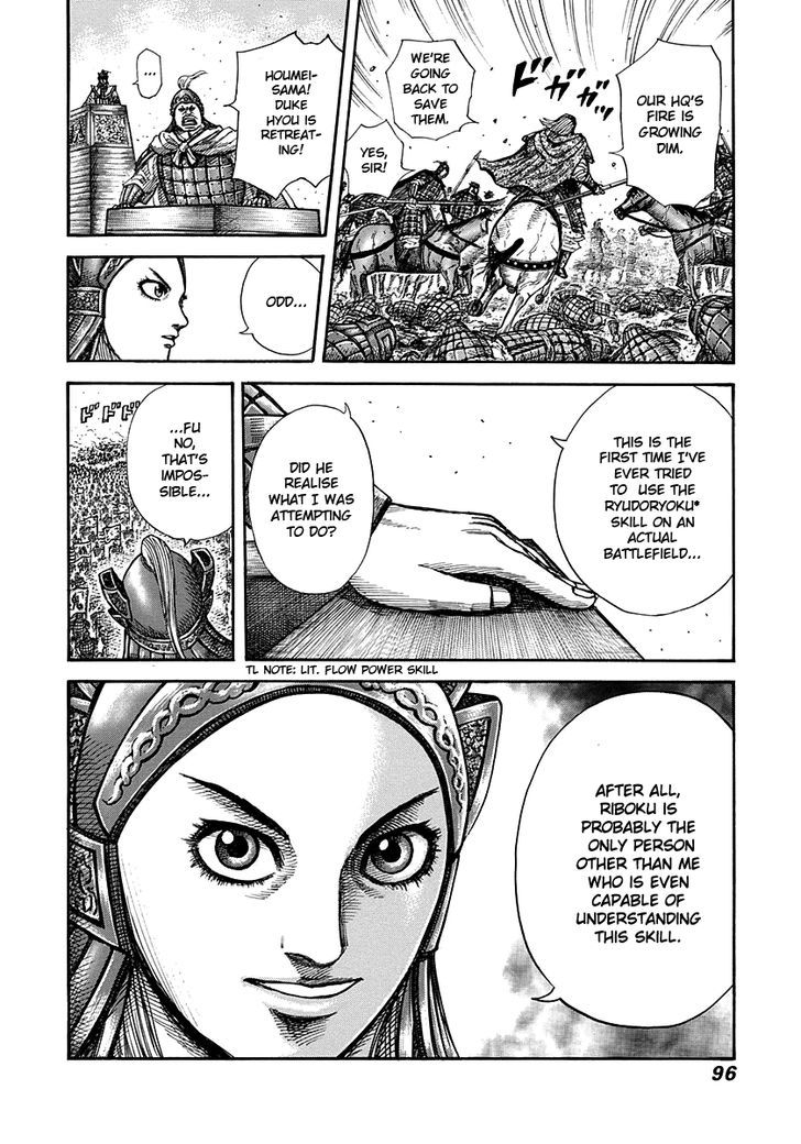 Page 13 of Chapter 266