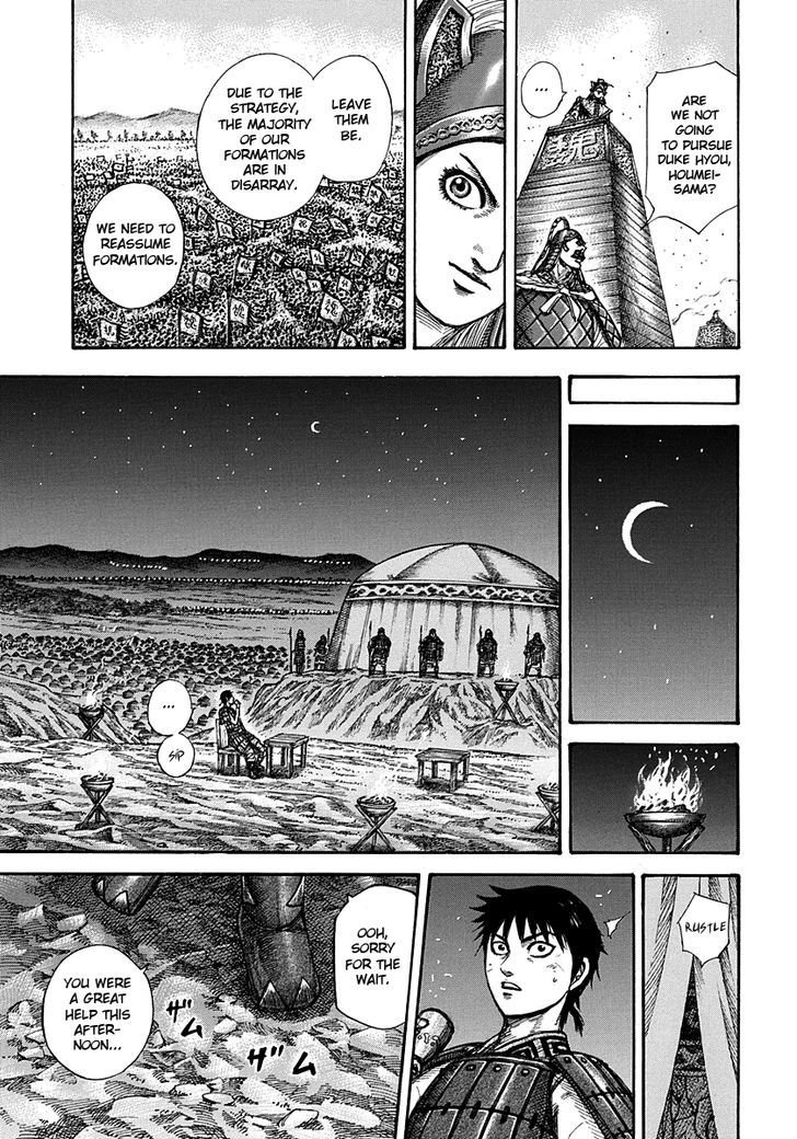 Page 14 of Chapter 266