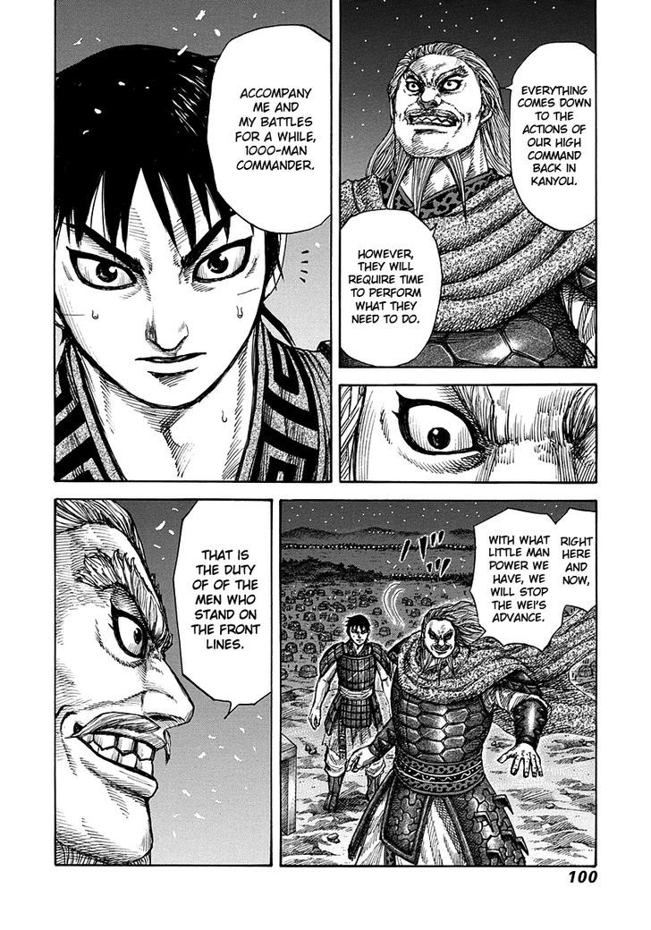 Page 17 of Chapter 266