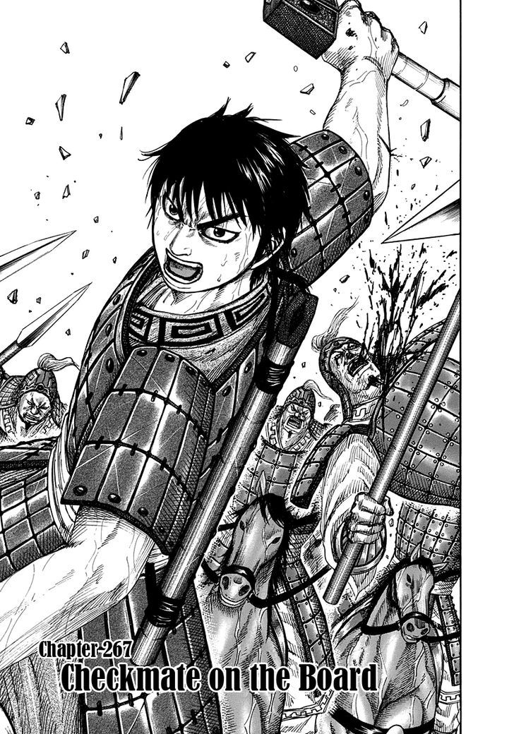 Page 1 of Chapter 267